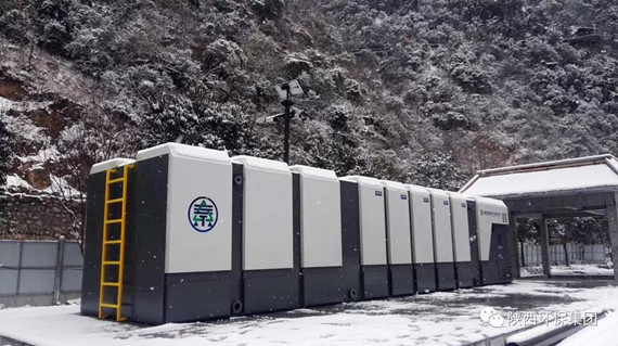 Ë®ÇéÐι«Ë¾³ÇÕòÒ»Ì廯ÎÛË®´¦ÀíϵͳÂ䵨×õˮʯÎÍÕòÏîÄ¿ Ë®ÇéÐι«Ë¾³ÇÕòÒ»Ì廯ÎÛË®´¦ÀíϵͳÂ䵨×õˮʯÎÍÕòÏîÄ¿