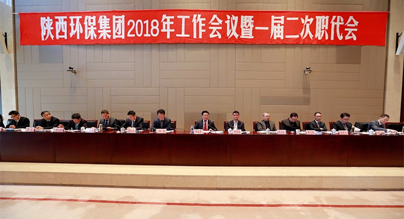 abpay°®²©Ç®°ü¼¯ÍÅ2018ÄêËêÇé¾Û»áôßÒ»½ì¶þ´ÎÖ°´ú»áÊ¢´óÕÙ¿ª abpay°®²©Ç®°ü¼¯ÍÅ2018ÄêËêÇé¾Û»áôßÒ»½ì¶þ´ÎÖ°´ú»áÊ¢´óÕÙ¿ª