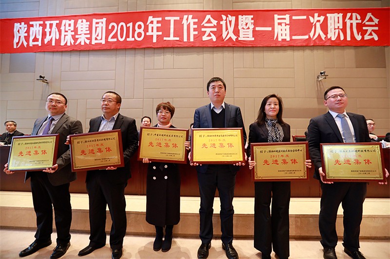 abpay°®²©Ç®°ü¼¯ÍÅ2018ÄêËêÇé¾Û»áôßÒ»½ì¶þ´ÎÖ°´ú»áÊ¢´óÕÙ¿ª abpay°®²©Ç®°ü¼¯ÍÅ2018ÄêËêÇé¾Û»áôßÒ»½ì¶þ´ÎÖ°´ú»áÊ¢´óÕÙ¿ª