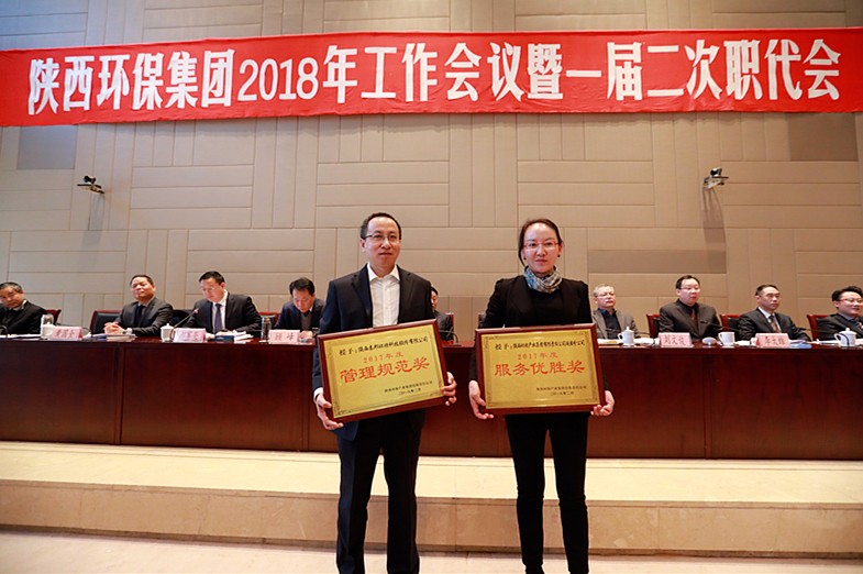 abpay°®²©Ç®°ü¼¯ÍÅ2018ÄêËêÇé¾Û»áôßÒ»½ì¶þ´ÎÖ°´ú»áÊ¢´óÕÙ¿ª abpay°®²©Ç®°ü¼¯ÍÅ2018ÄêËêÇé¾Û»áôßÒ»½ì¶þ´ÎÖ°´ú»áÊ¢´óÕÙ¿ª