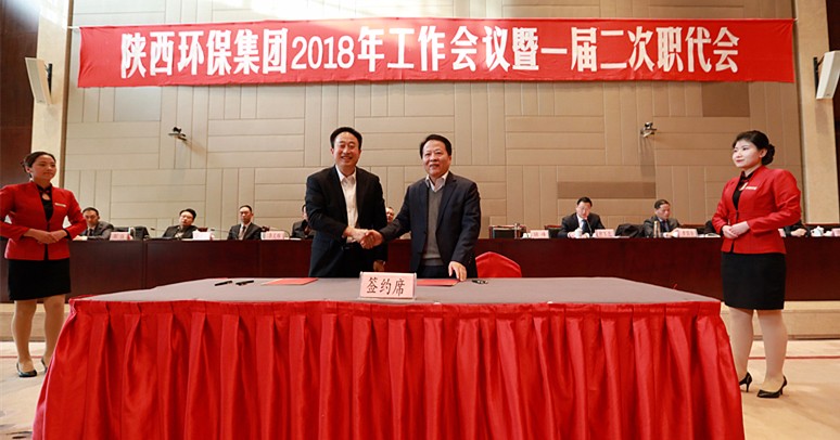 abpay°®²©Ç®°ü¼¯ÍÅ2018ÄêËêÇé¾Û»áôßÒ»½ì¶þ´ÎÖ°´ú»áÊ¢´óÕÙ¿ª abpay°®²©Ç®°ü¼¯ÍÅ2018ÄêËêÇé¾Û»áôßÒ»½ì¶þ´ÎÖ°´ú»áÊ¢´óÕÙ¿ª