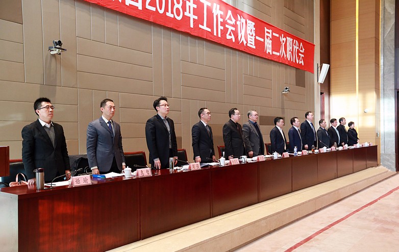 abpay°®²©Ç®°ü¼¯ÍÅ2018ÄêËêÇé¾Û»áôßÒ»½ì¶þ´ÎÖ°´ú»áÊ¢´óÕÙ¿ª abpay°®²©Ç®°ü¼¯ÍÅ2018ÄêËêÇé¾Û»áôßÒ»½ì¶þ´ÎÖ°´ú»áÊ¢´óÕÙ¿ª