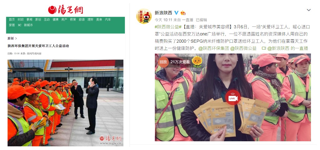 abpay°®²©Ç®°ü¼¯ÍÅ¿ªÕ¹¡°¹Ø°®»·ÎÀ¹¤ÈË¡ñůÐÄËÍ¿ÚÕÖ¡±¹«Òæ»î¶¯ abpay°®²©Ç®°ü¼¯ÍÅ¿ªÕ¹¡°¹Ø°®»·ÎÀ¹¤ÈË¡ñůÐÄËÍ¿ÚÕÖ¡±¹«Òæ»î¶¯