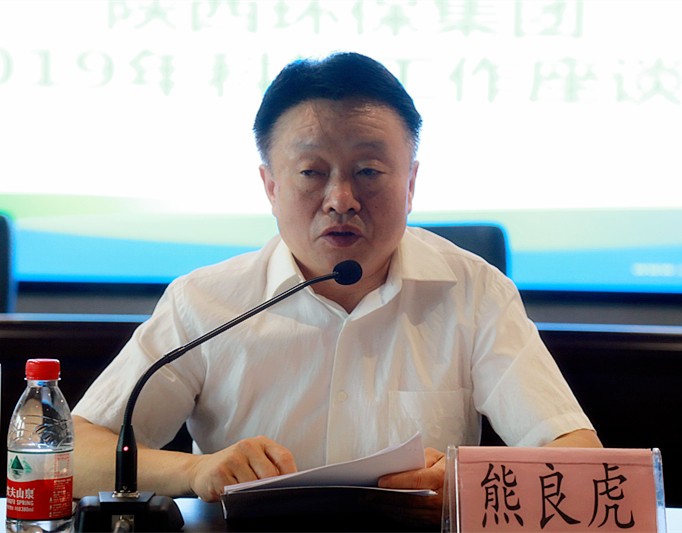 abpay爱博钱包集团召开2019年科技事情座谈会 abpay爱博钱包集团召开2019年科技事情座谈会