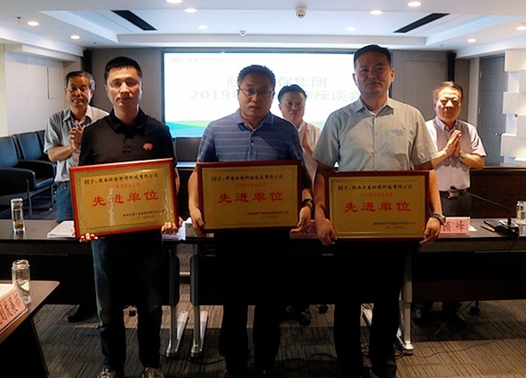 abpay爱博钱包集团召开2019年科技事情座谈会 abpay爱博钱包集团召开2019年科技事情座谈会