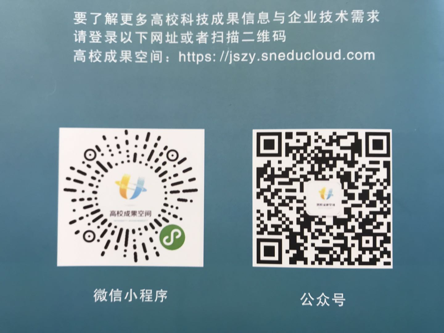 abpayǮʹʡУЧռ䡱ƽ̨