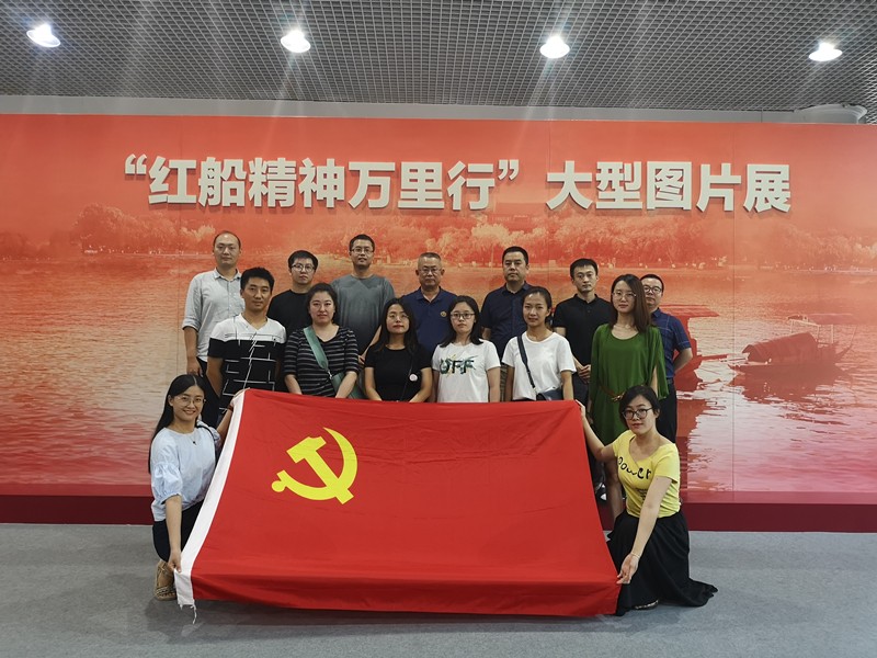 水情形公司组织旅行“红船精神万里行”大型图片展 水情形公司组织旅行“红船精神万里行”大型图片展