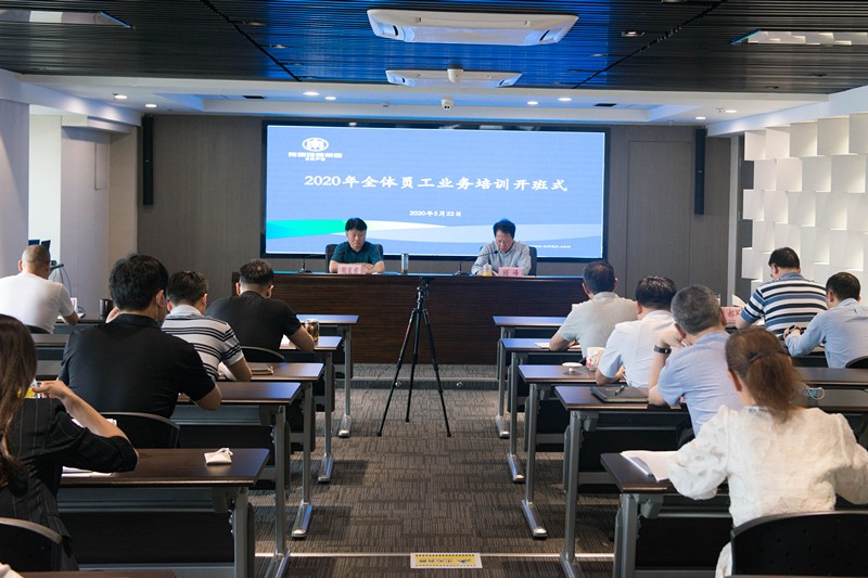 abpayǮ2020ȫԱӪҵѵ