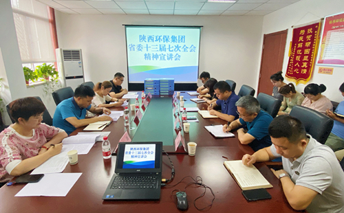 abpayǮʡίʮߴȫᾫ