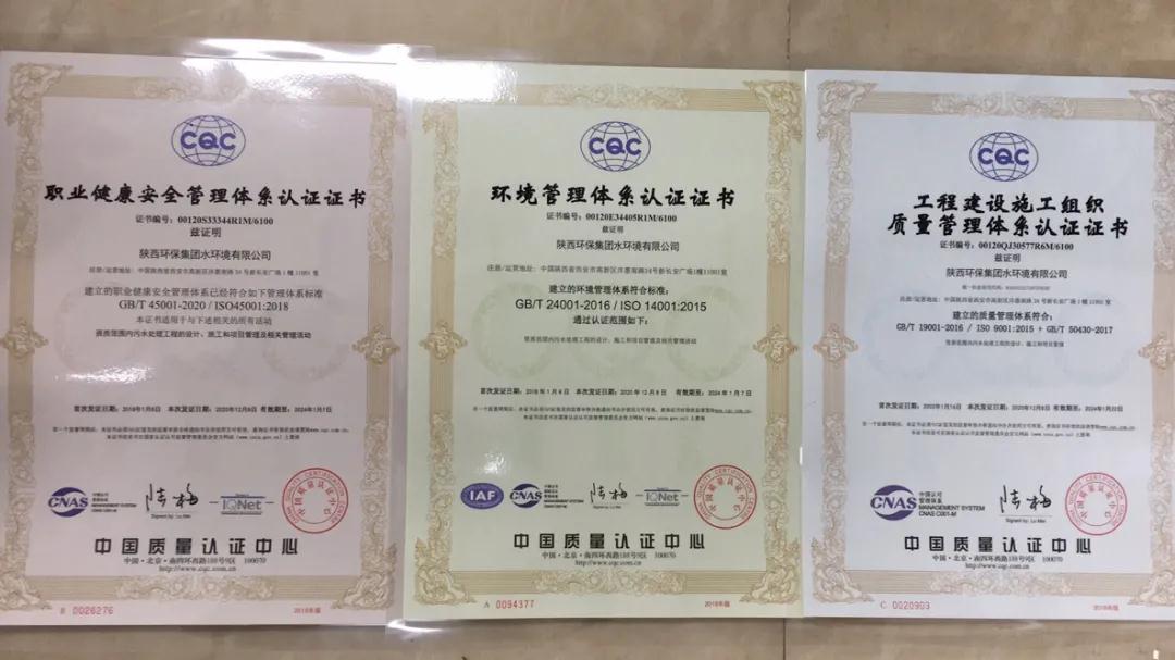 ˮι˾˳ͨ2020ꡰϵͳ ֤֤