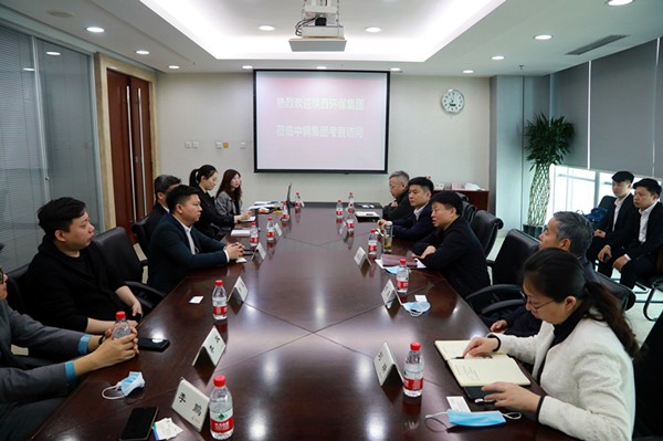 熊良虎赴中钢生态情形科技公司考察调研 熊良虎赴中钢生态情形科技公司考察调研