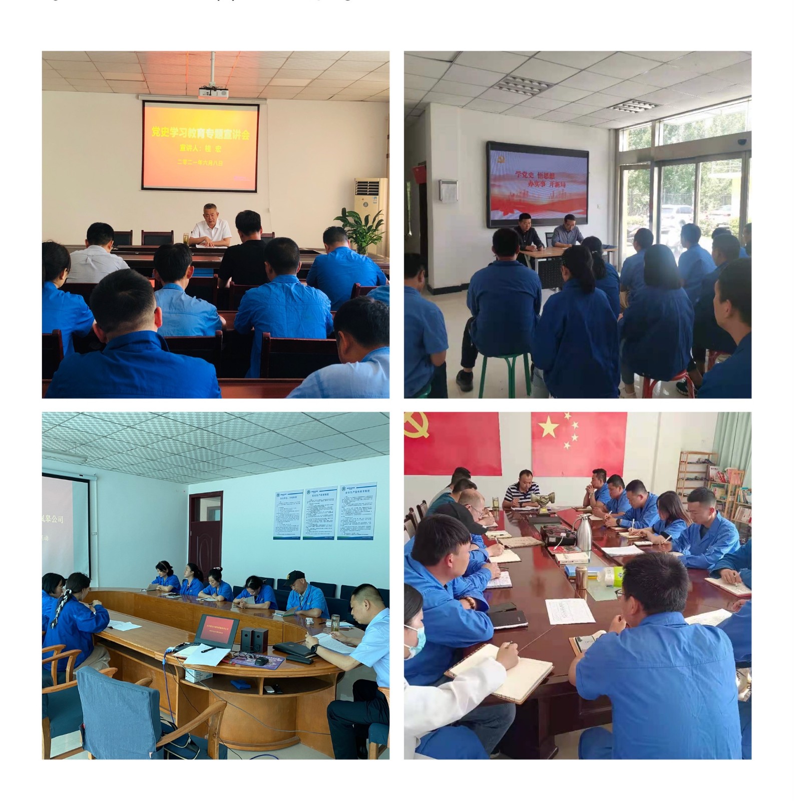 水情形公司党史宣讲团赴下属各单位开展宣讲事情 水情形公司党史宣讲团赴下属各单位开展宣讲事情