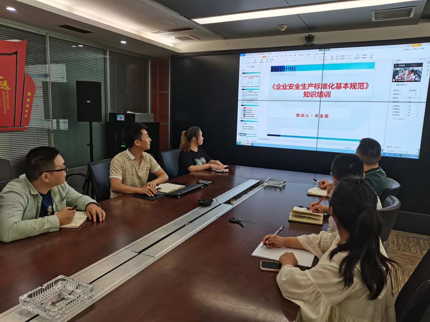 ˮι˾չҵ徲׼ѵ