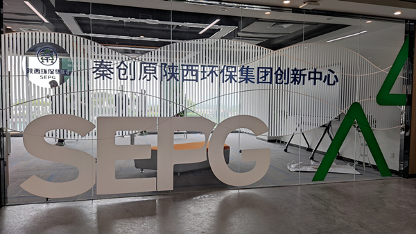 副省长程福波到秦创原abpay爱博钱包集团立异中心调研 副省长程福波到秦创原abpay爱博钱包集团立异中心调研