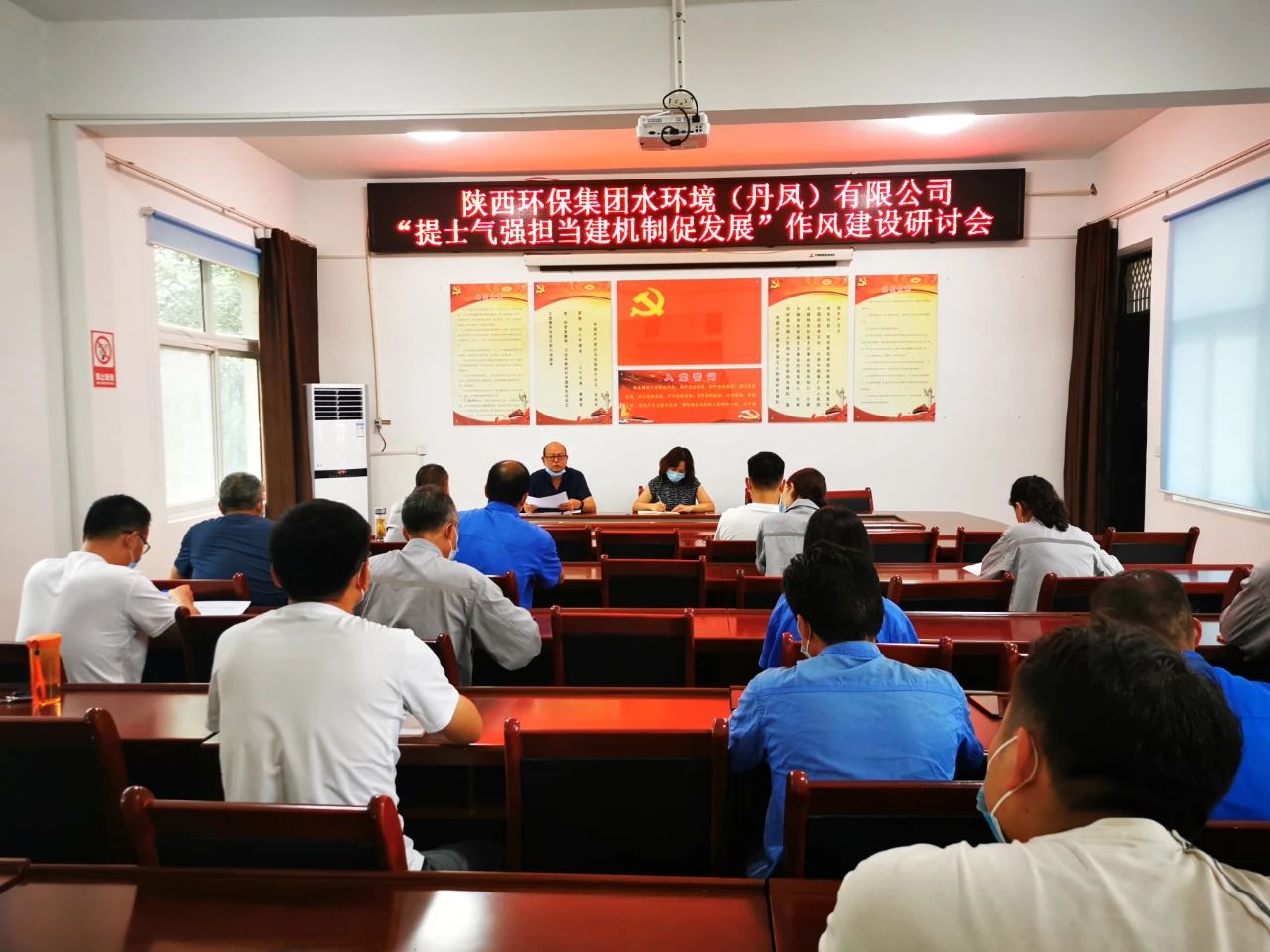 µ¤·ï¹«Ë¾ÕÙ¿ª¡°ÌáÊ¿Æø Ç¿¼Ì³Ð ½¨»úÖÆ ´ÙÉú³¤¡±×÷·ç½¨Éè×êÑÐ»á µ¤·ï¹«Ë¾ÕÙ¿ª¡°ÌáÊ¿Æø Ç¿¼Ì³Ð ½¨»úÖÆ ´ÙÉú³¤¡±×÷·ç½¨Éè×êÑлá