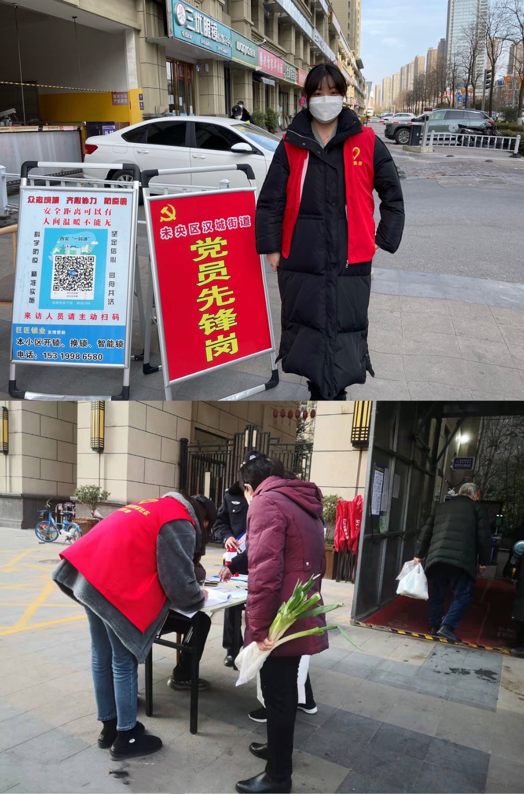 Õ½ÒßÇé Ó¼̳Ð|Ë®ÇéÐι«Ë¾Í¶×ÊÖÎÀí²¿ÉÌÎñÖÎÀíʦÍõæºâùµÄÕ½¡°Òß¡±ÈÕÖ¾ Õ½ÒßÇé Ó¼̳Ð|Ë®ÇéÐι«Ë¾Í¶×ÊÖÎÀí²¿ÉÌÎñÖÎÀíʦÍõæºâùµÄÕ½¡°Òß¡±ÈÕÖ¾