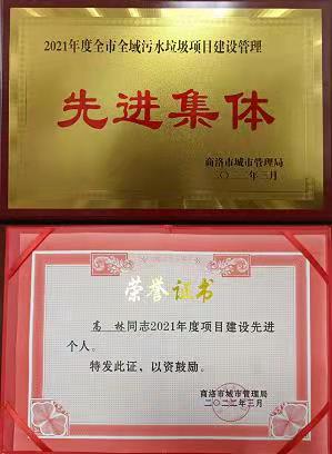 ˮι˾λȫˮPPPĿ˾ٻжת