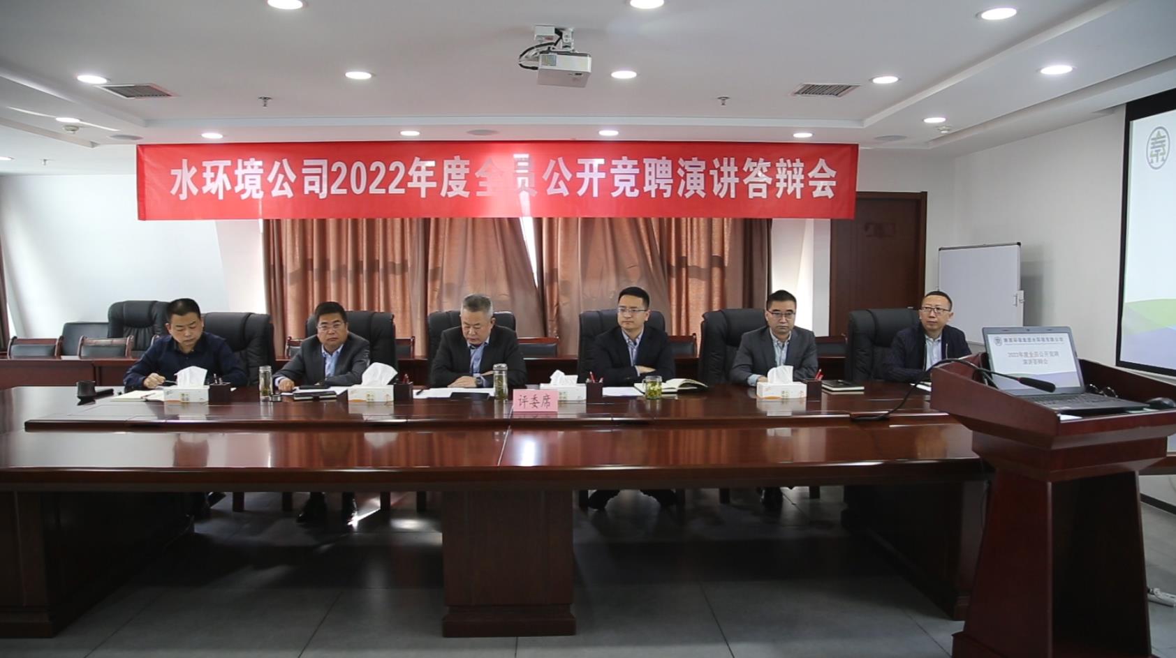 ˮι˾չȫԱ澺Ƹϸڻ