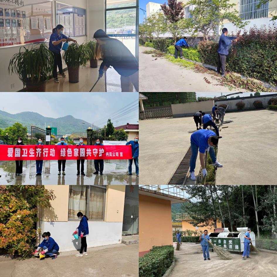 Ë®ÇéÐι«Ë¾¿ªÕ¹¡°°®¹úÎÀÉúÔ¡±ÏµÁл Ë®ÇéÐι«Ë¾¿ªÕ¹¡°°®¹úÎÀÉúÔ¡±ÏµÁл