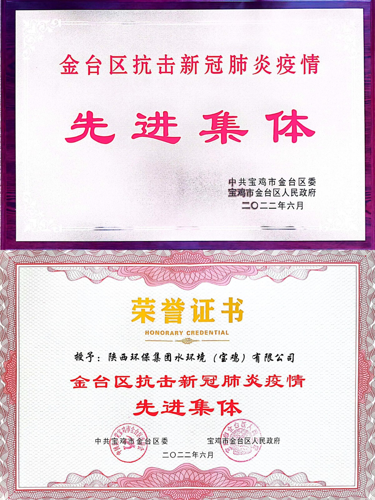 ˮα˾ٻ񡰽̨¹ڷȽ塱ƺ