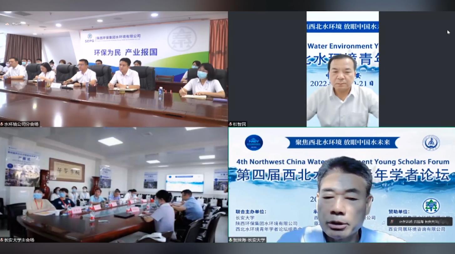 Ë®ÇéÐι«Ë¾Ö÷ÀíµÚËĽìÎ÷±±Ë®ÇéÐÎÇàÄêѧÕßÂÛ̳ Ë®ÇéÐι«Ë¾Ö÷ÀíµÚËĽìÎ÷±±Ë®ÇéÐÎÇàÄêѧÕßÂÛ̳