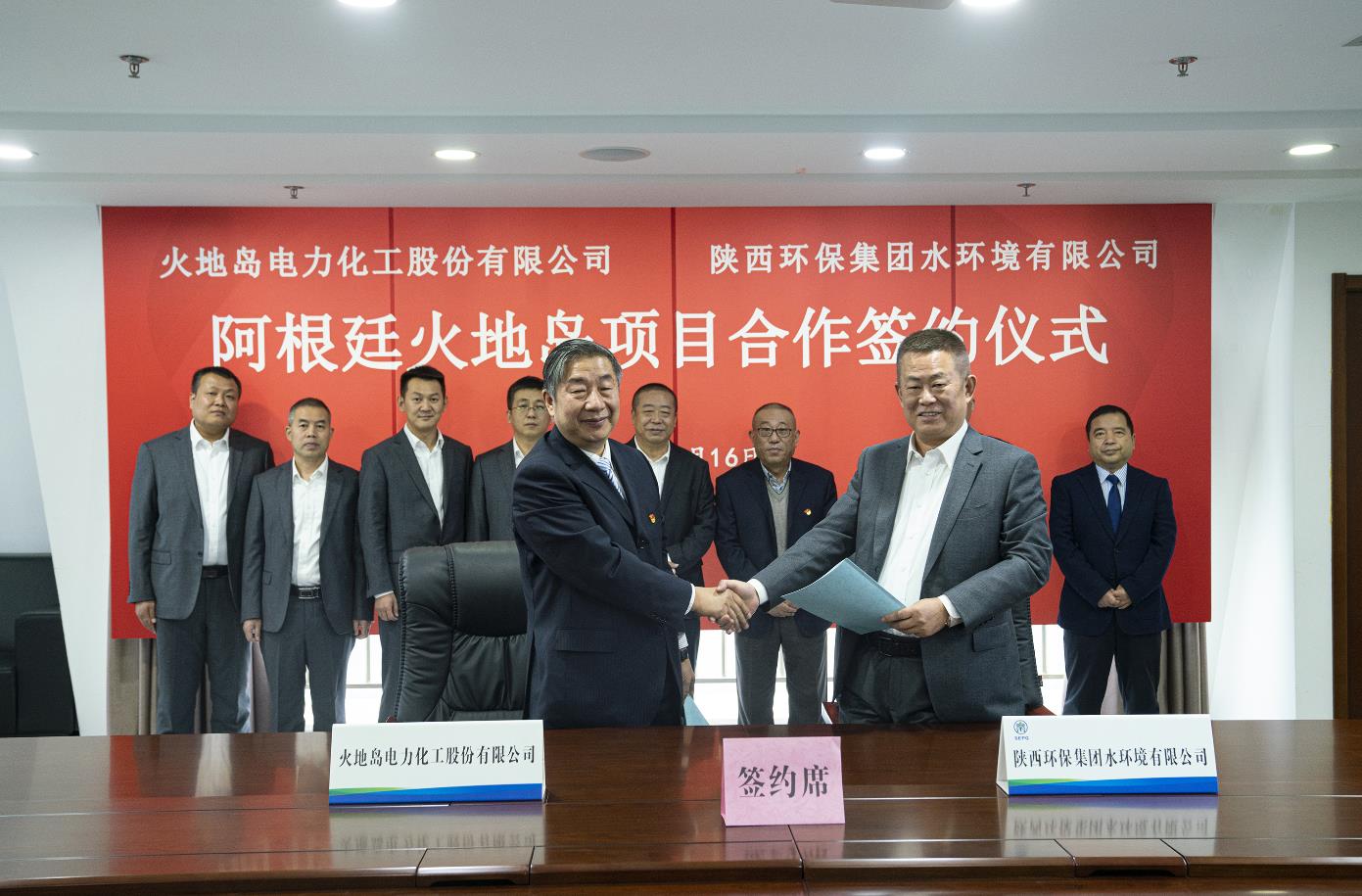 ˮι˾صɷ޹˾ǩսЭ