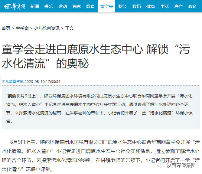 ý屨ͯѧ߽abpayǮŰ¹ԭˮ̬Ľˮ