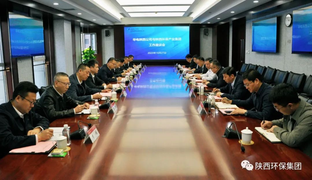 abpay°®²©Ç®°ü¼¯ÍÅÓ뻪µçÉÂÎ÷ÄÜÔ´ÓÐÏÞ¹«Ë¾×ù̸½»Á÷ abpay°®²©Ç®°ü¼¯ÍÅÓ뻪µçÉÂÎ÷ÄÜÔ´ÓÐÏÞ¹«Ë¾×ù̸½»Á÷