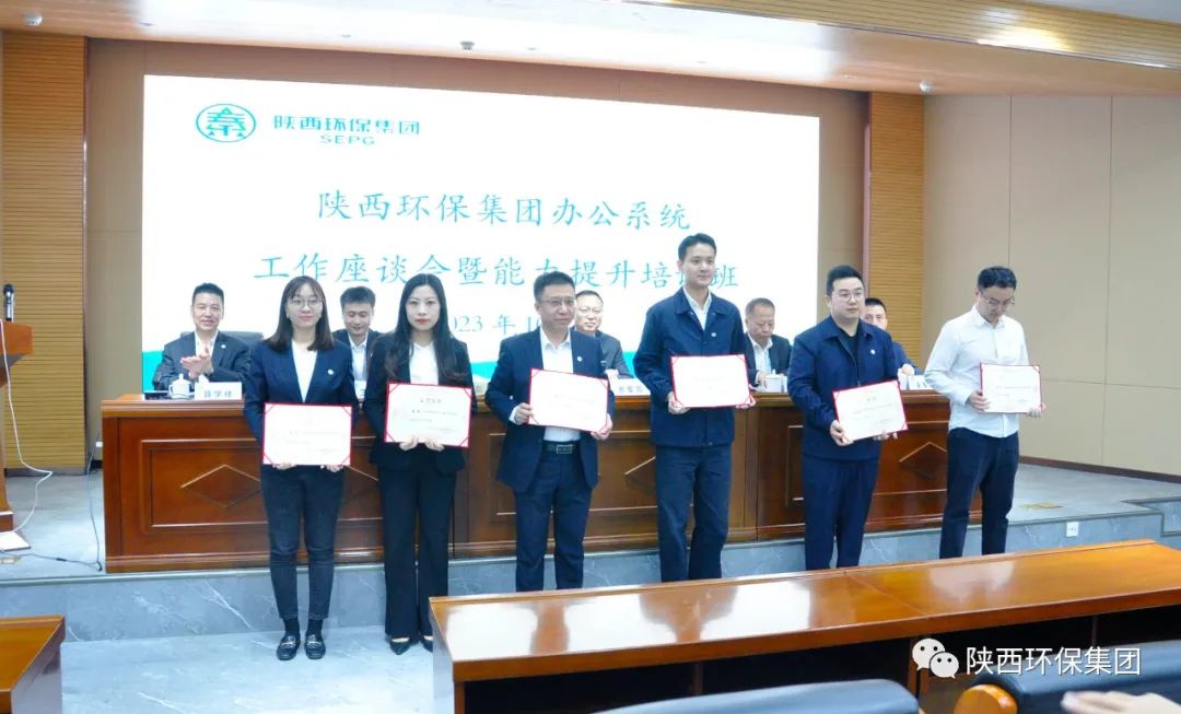 abpay爱博钱包集团办公室系统事情座谈会暨能力提升培训班开班 abpay爱博钱包集团办公室系统事情座谈会暨能力提升培训班开班