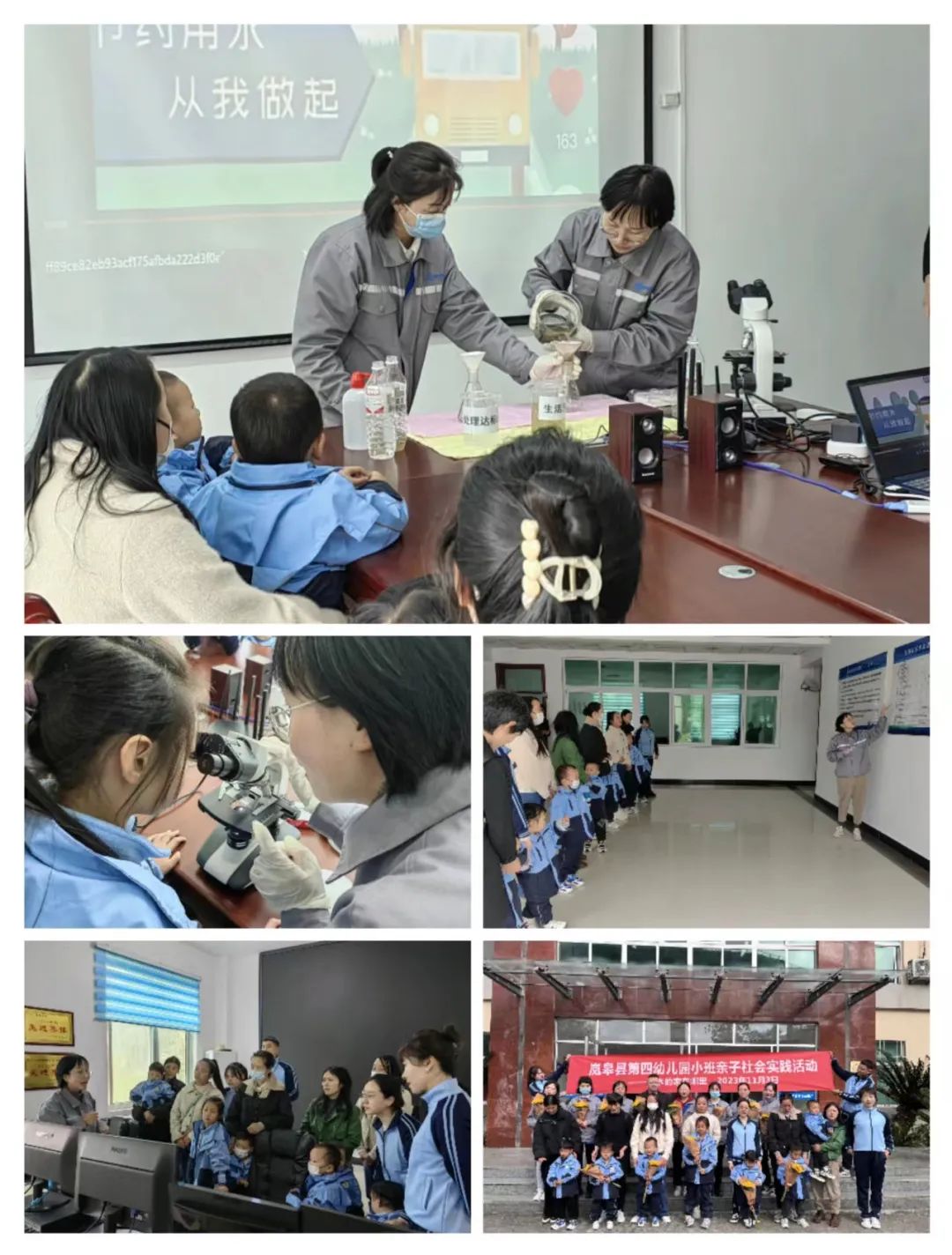 ˮι˾᰸ˮӭ᰸ص׶԰ʦѧϰ