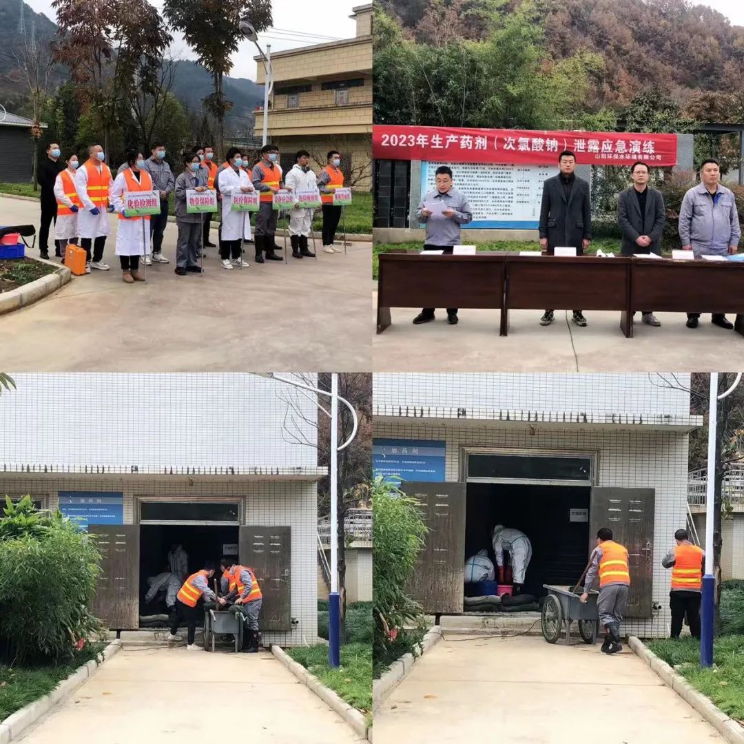 ɽÑô¹«Ë¾¿ªÕ¹Ò©¼Á×ß©Ӧ¼±ÑÝÁ·»î¶¯ ɽÑô¹«Ë¾¿ªÕ¹Ò©¼Á×ß©Ӧ¼±ÑÝÁ·»î¶¯