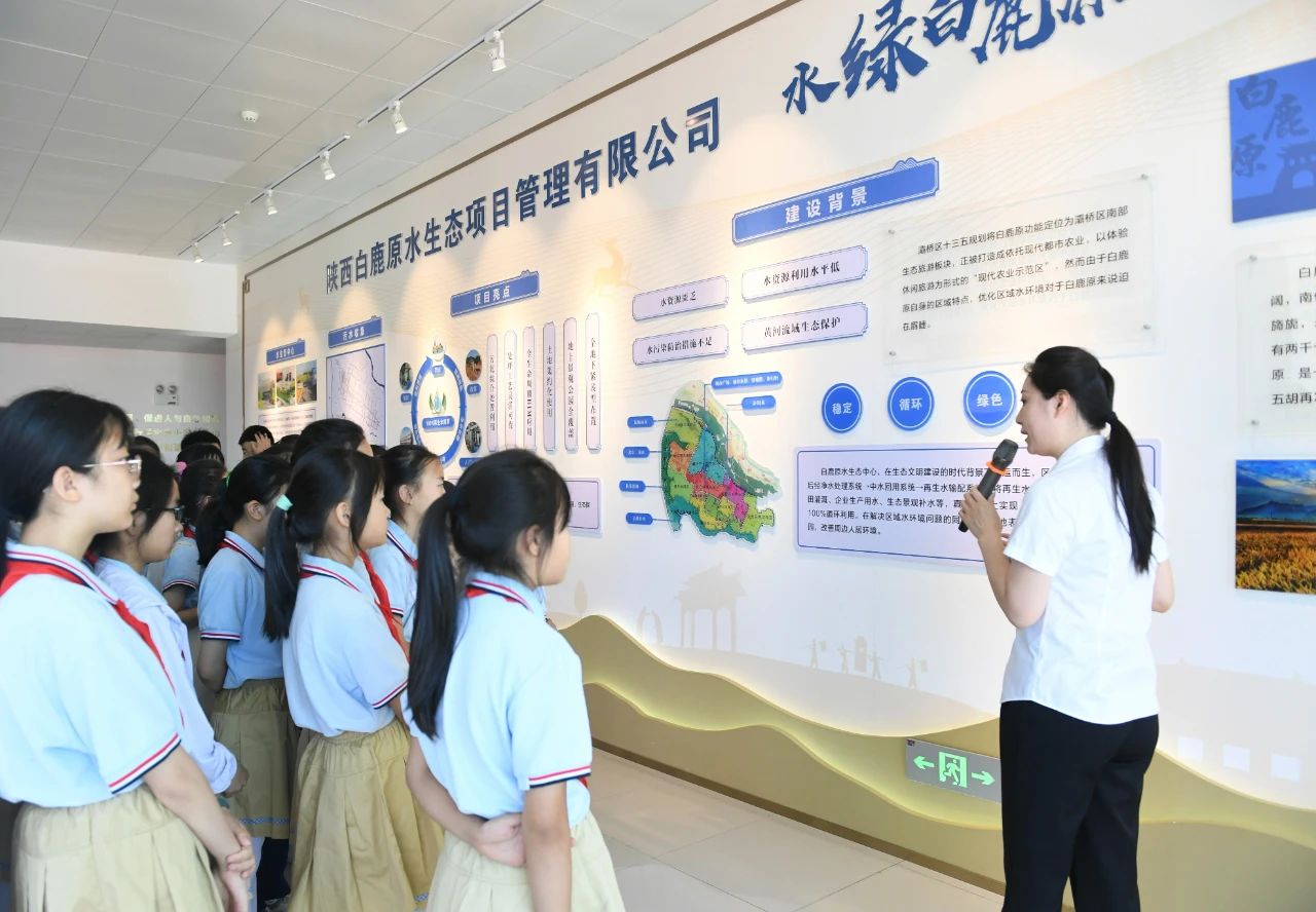 Î÷°²Ðû²¼£üСѧÉú×ß½øabpay°®²©Ç®°ü¼¯ÍŰ×¹ÔË®Éú̬ÖÐÐÄ¿ªÆôÎÛË®¡°ÔÙÉú¡±Ì½ÃØÖ®Âà Î÷°²Ðû²¼£üСѧÉú×ß½øabpay°®²©Ç®°ü¼¯ÍŰ×¹ÔË®Éú̬ÖÐÐÄ¿ªÆôÎÛË®¡°ÔÙÉú¡±Ì½ÃØÖ®ÂÃ