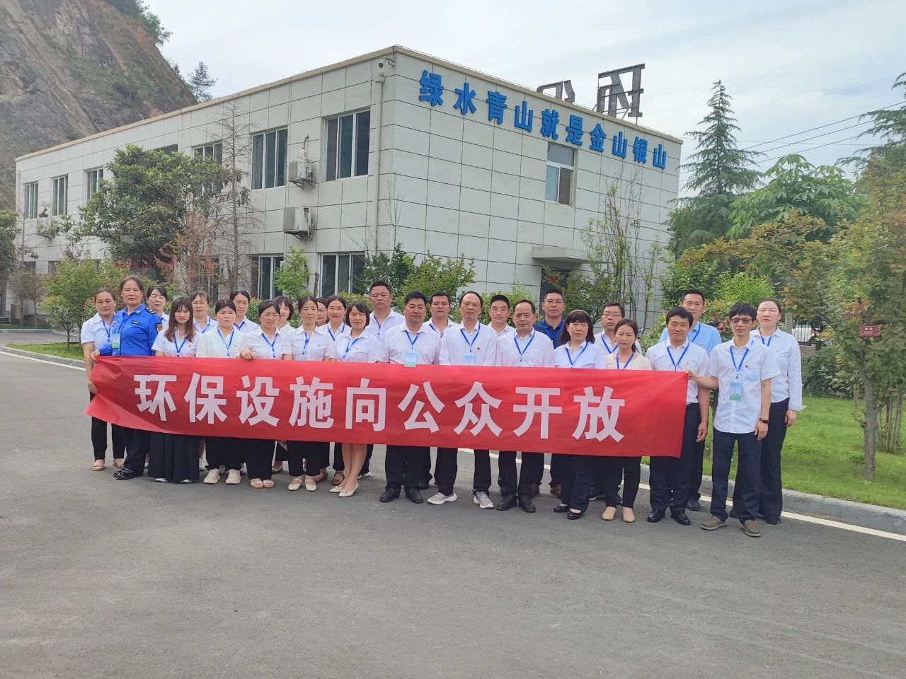 Ë®ÇéÐÎÉÌÄϹ«Ë¾ÁªºÏÉÌÂåÊÐÉú̬ÇéÐξÖÉÌÄÏÏØ·Ö¾Ö¿ªÕ¹»·±£ÉèÊ©Ïò¹«ÖÚ¿ª·Å»î¶¯ Ë®ÇéÐÎÉÌÄϹ«Ë¾ÁªºÏÉÌÂåÊÐÉú̬ÇéÐξÖÉÌÄÏÏØ·Ö¾Ö¿ªÕ¹»·±£ÉèÊ©Ïò¹«ÖÚ¿ª·Å»î¶¯