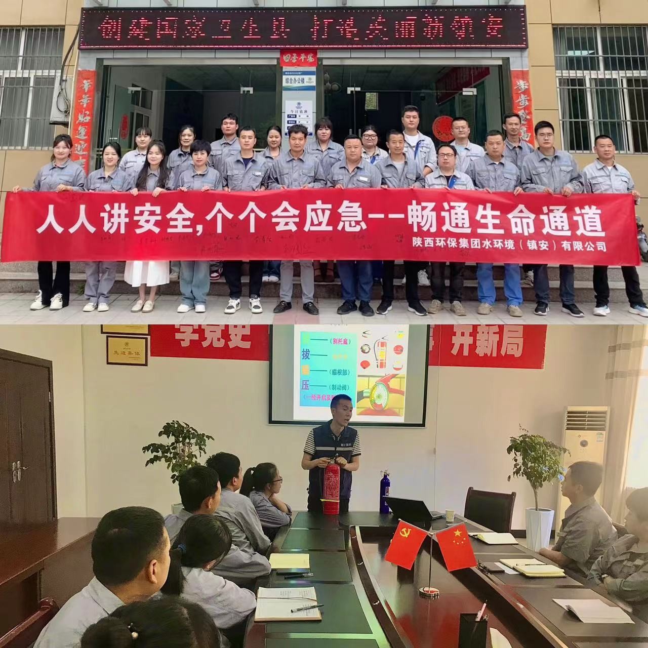 徲£򰲹˾չ徲֪ʶѵ