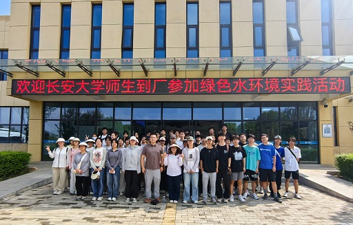 ѧ߽ˮι˾¹ԭˮ̬ѧϰ