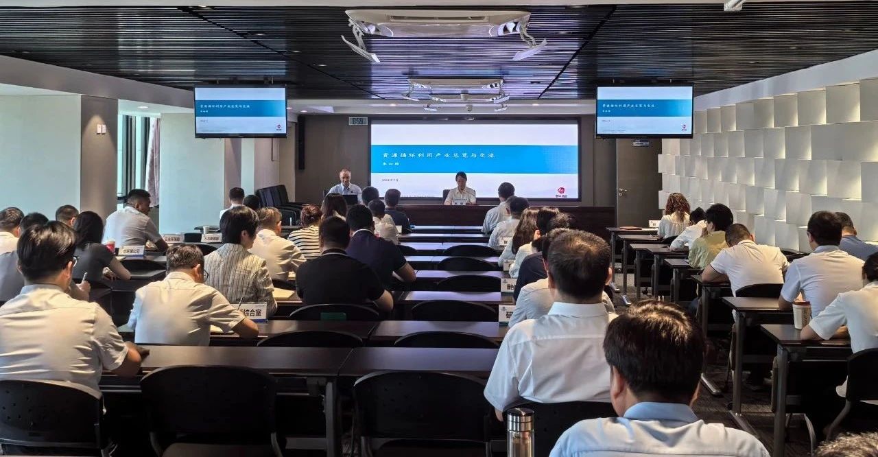 abpay°®²©Ç®°ü¼¯ÍžÙÐÐ×ÊÔ´Ñ»·Ê¹Óù¤Òµ×¨ÌâÅàѵ»á abpay°®²©Ç®°ü¼¯ÍžÙÐÐ×ÊÔ´Ñ»·Ê¹Óù¤Òµ×¨ÌâÅàѵ»á