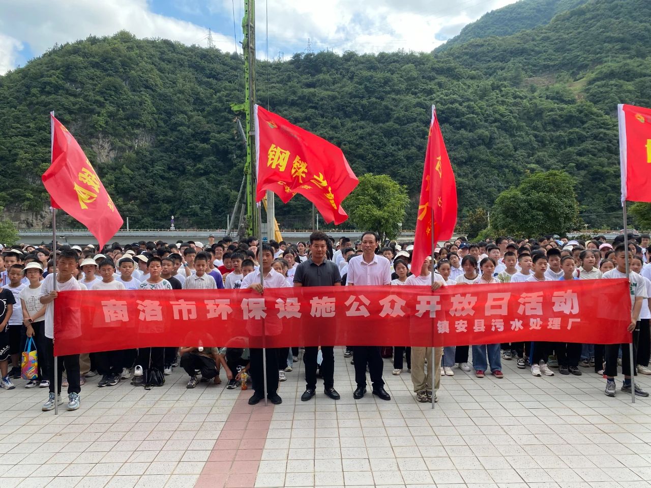 ˮι˾ˮصڶѧлʩڿջߡɫءʽ