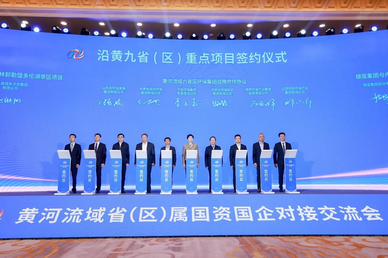 abpay°®²©Ç®°ü¼¯ÍÅÓë»ÆºÓÁ÷ÓòÊ¡¼¶»·±£¼¯ÍÅÇ©ÊðÕ½ÂÔÏàÖúÐÒé abpay°®²©Ç®°ü¼¯ÍÅÓë»ÆºÓÁ÷ÓòÊ¡¼¶»·±£¼¯ÍÅÇ©ÊðÕ½ÂÔÏàÖúÐÒé