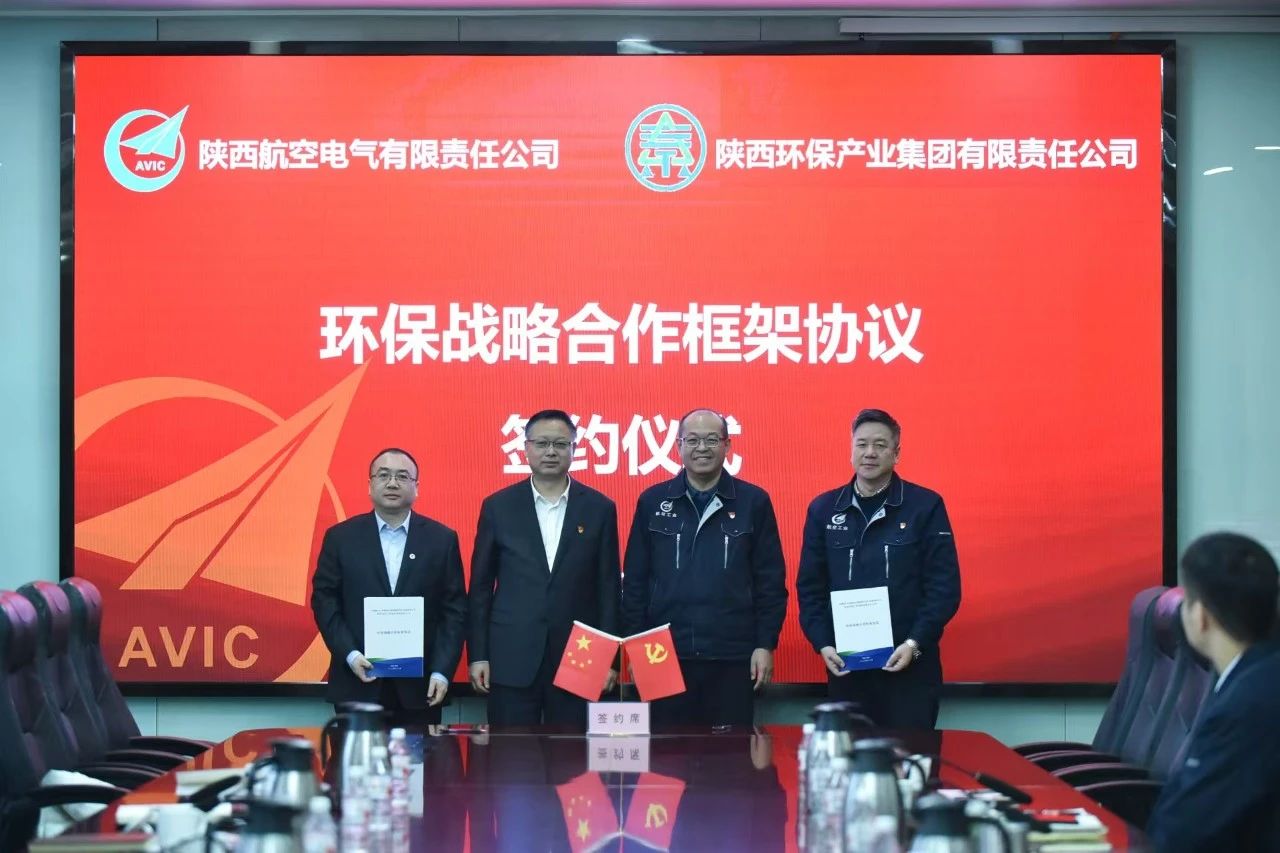 abpayǮ뺽չҵԴǩ𻷱սЭ