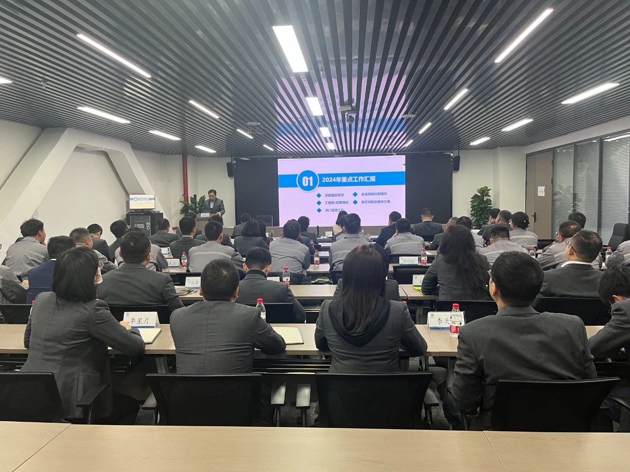 ְ ̳Ϊ³̣ˮι˾ٿ2024ְ