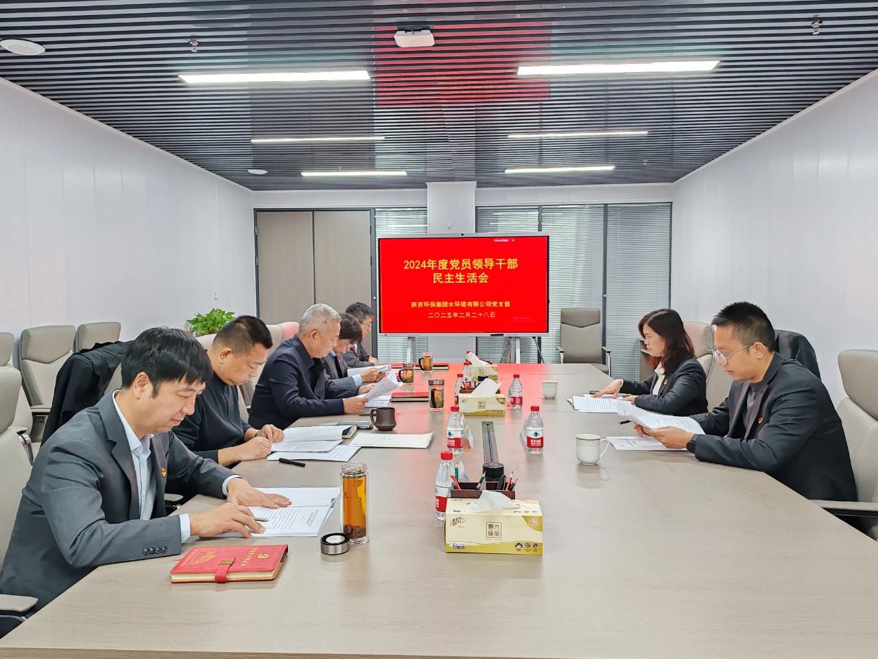 ˮι˾ٿ2024ȵԱ򵼸ɲĻ