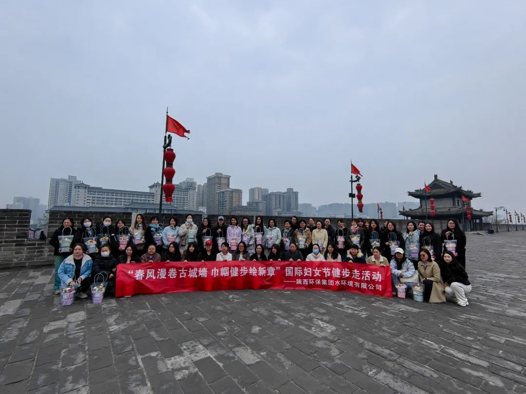 Ë®ÇéÐι«Ë¾È¨Êô¸÷ÆóÒµ¿ªÕ¹¶à²Ê»î¶¯¹²Çì¡°Èý°Ë¡±¹ú¼ÊÀͶ¯¸¾Å®½Ú Ë®ÇéÐι«Ë¾È¨Êô¸÷ÆóÒµ¿ªÕ¹¶à²Ê»î¶¯¹²Çì¡°Èý°Ë¡±¹ú¼ÊÀͶ¯¸¾Å®½Ú