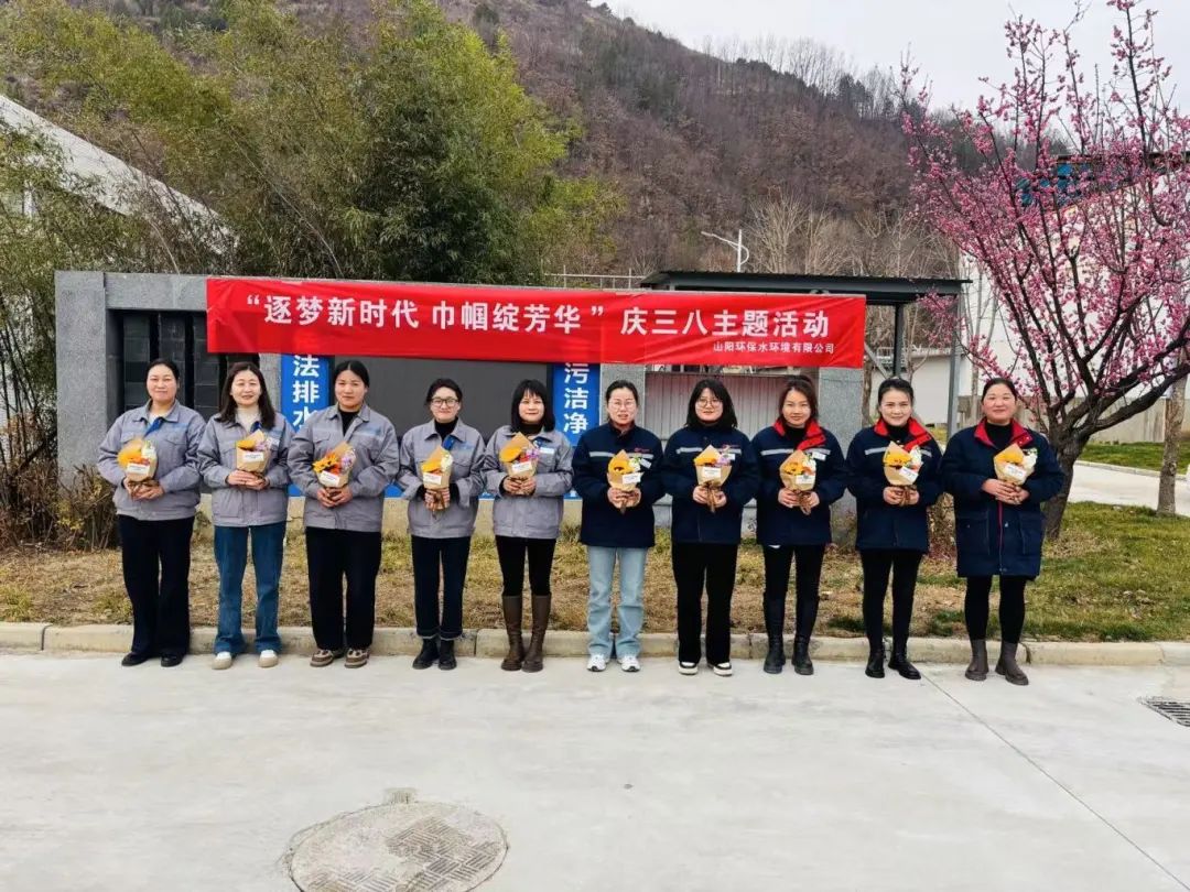 Ë®ÇéÐι«Ë¾È¨Êô¸÷ÆóÒµ¿ªÕ¹¶à²Ê»î¶¯¹²Çì¡°Èý°Ë¡±¹ú¼ÊÀͶ¯¸¾Å®½Ú Ë®ÇéÐι«Ë¾È¨Êô¸÷ÆóÒµ¿ªÕ¹¶à²Ê»î¶¯¹²Çì¡°Èý°Ë¡±¹ú¼ÊÀͶ¯¸¾Å®½Ú