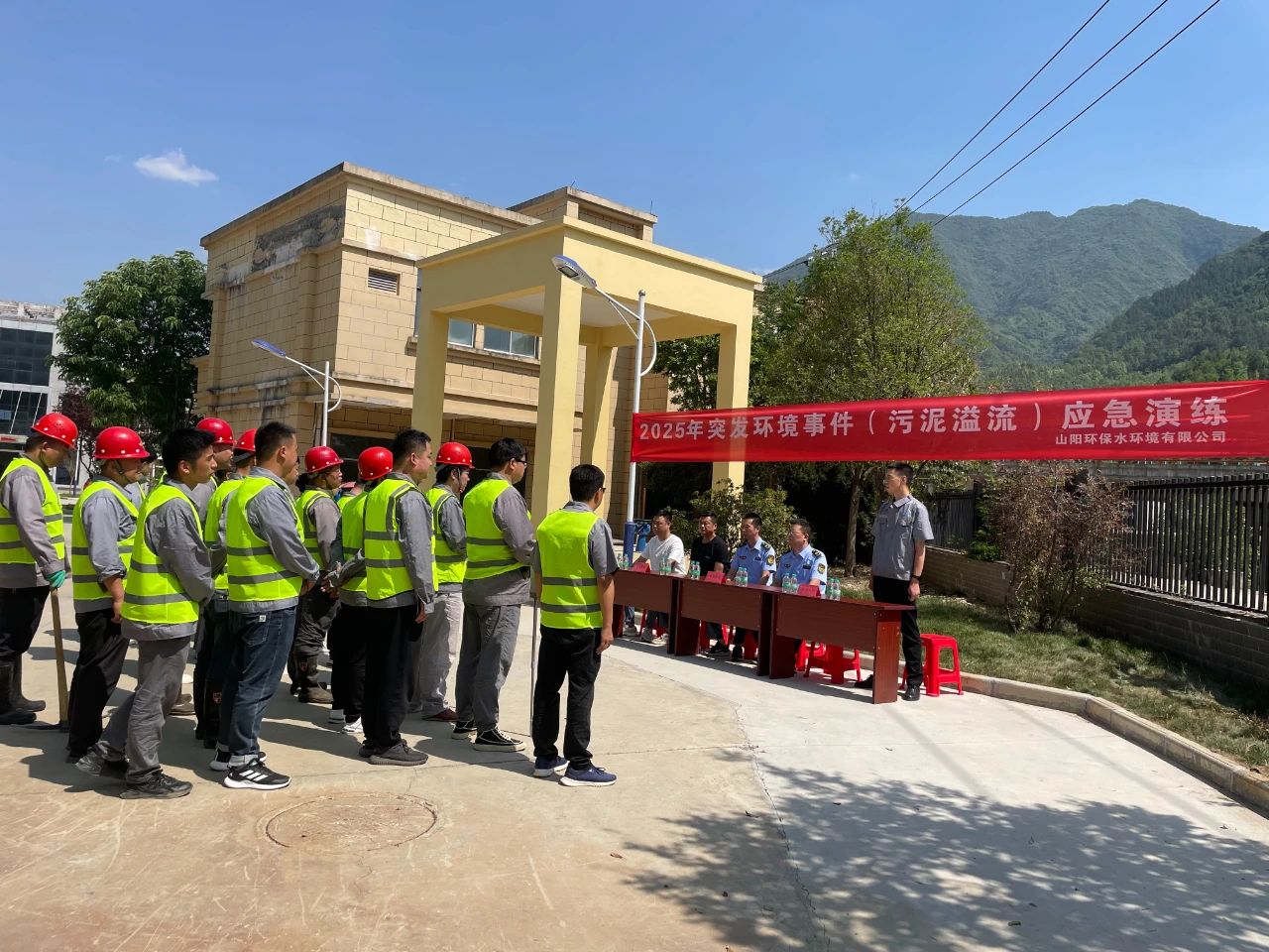 水情形山阳公司开展突发情形事务应急演练活动 水情形山阳公司开展突发情形事务应急演练活动