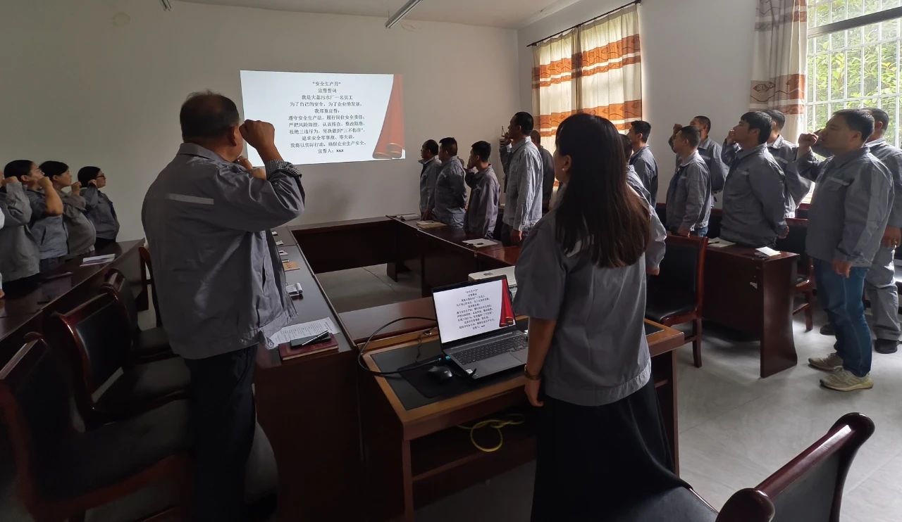 Ë®ÇéÐι«Ë¾È¨ÊôÆóÒµ¾ÙÐС°Çå¾²Éú²úÔ¡±»î¶¯Æô¶¯ÒÇʽ Ë®ÇéÐι«Ë¾È¨ÊôÆóÒµ¾ÙÐС°Çå¾²Éú²úÔ¡±»î¶¯Æô¶¯ÒÇʽ