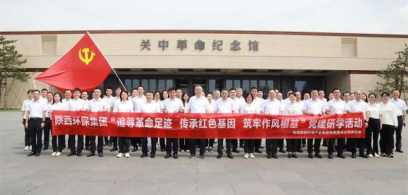 abpay°®²©Ç®°ü¼¯Íŵ³Î¯¸°¹ØÖиïÃü¼ÍÄî¹Ý¿ªÕ¹¡°×´î°¸ïÃü×ã¼£ ´«³ÐºìÉ«»ùÒò ÖþÀÎ×÷·ç»ù±¾¡±µ³½¨ÑÐѧ»î¶¯ abpay°®²©Ç®°ü¼¯Íŵ³Î¯¸°¹ØÖиïÃü¼ÍÄî¹Ý¿ªÕ¹¡°×´î°¸ïÃü×ã¼£ ´«³ÐºìÉ«»ùÒò ÖþÀÎ×÷·ç»ù±¾¡±µ³½¨ÑÐѧ»î¶¯