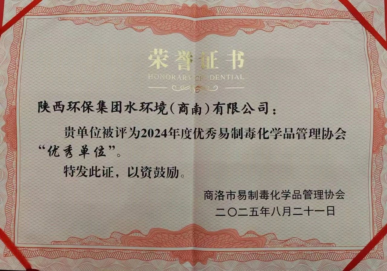 ˮϹ˾ٻƶѧƷЭᡰ쵥λƺ